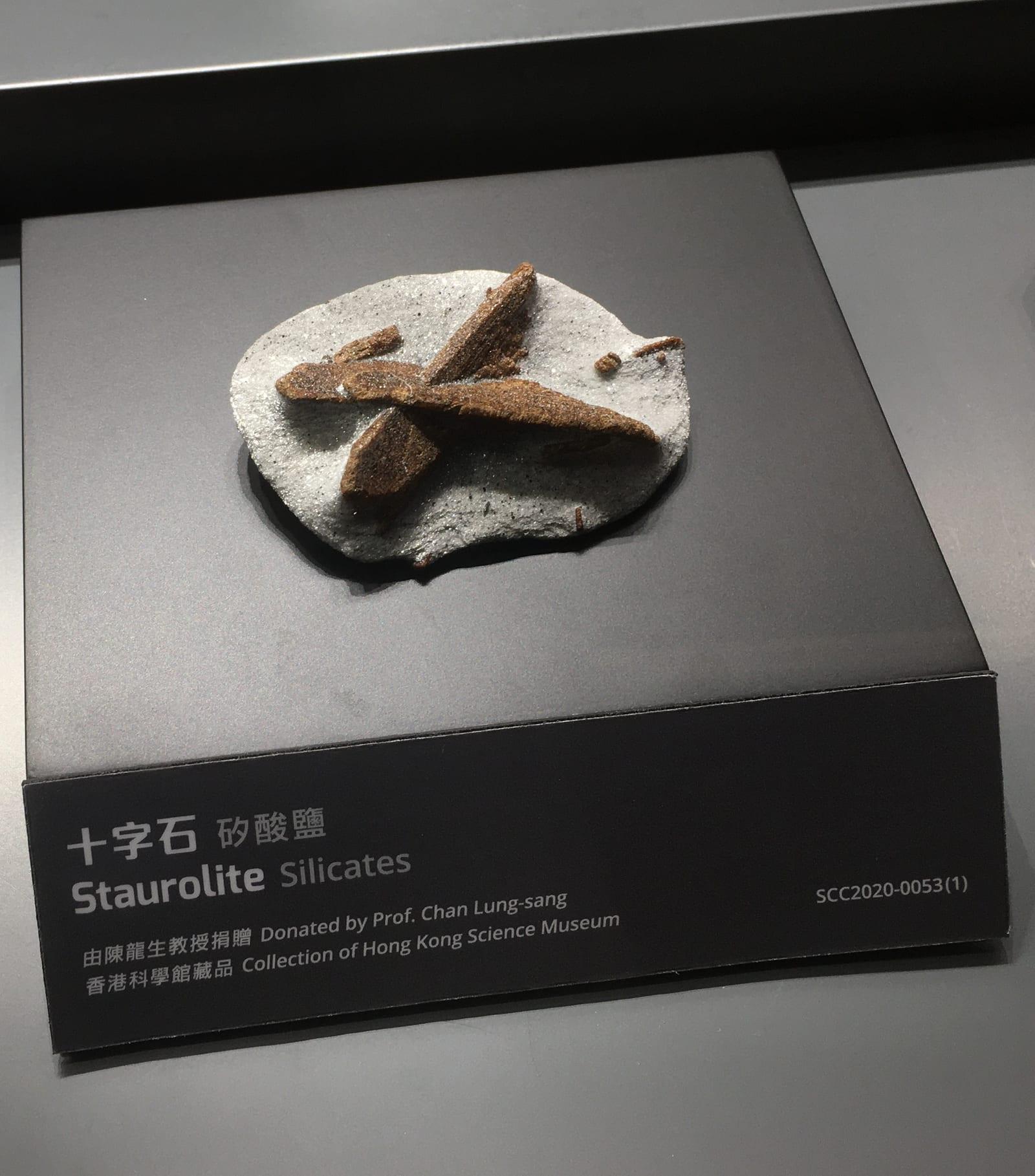 Staurolite Cross mineral — Staurolite specimen